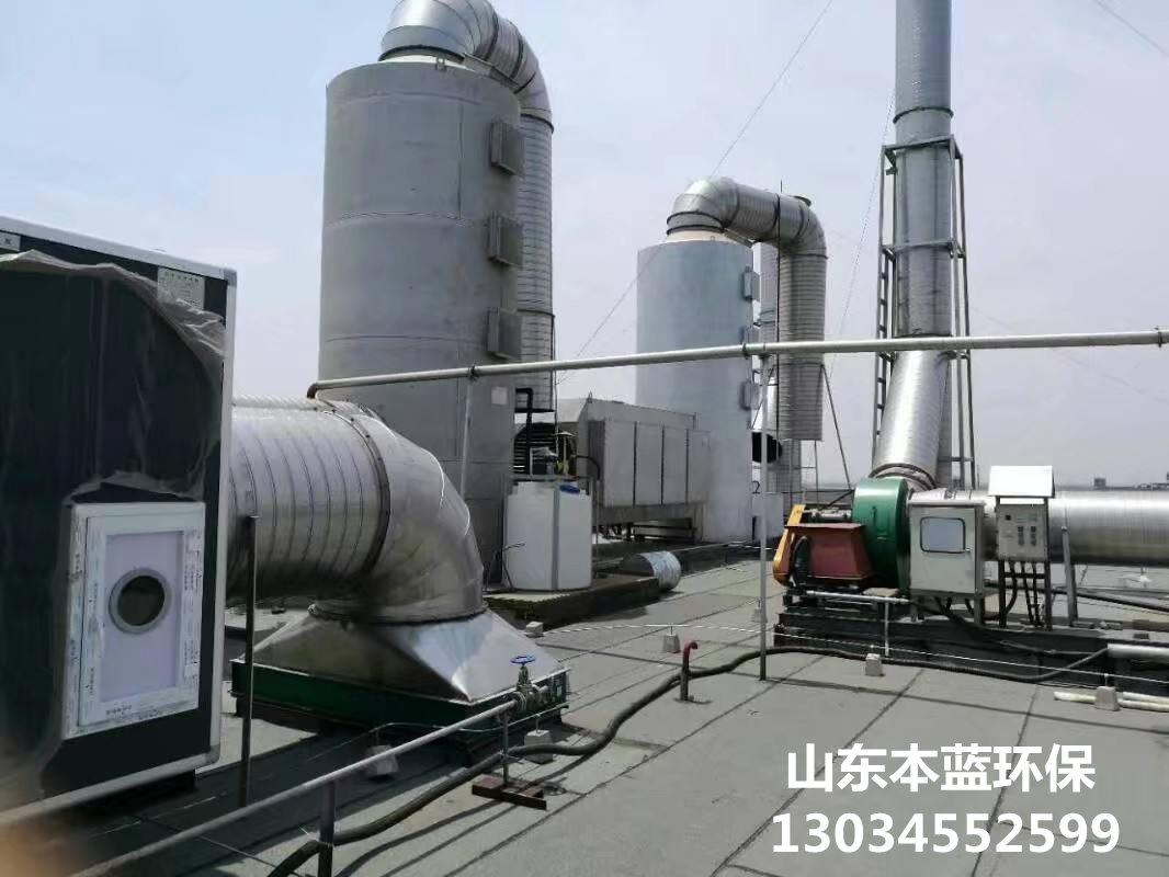 魚粉廠廢氣凈化設備