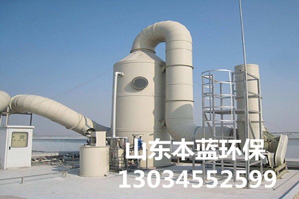 工廠廢氣處理