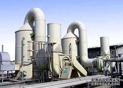 車間廢氣治理